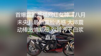 大奶熟女人妻 啊啊快点快点 在家想试试新炮机的速度受不了 还是肉棒香撅着大屁屁被无套输出不停叫快点 内射一鲍鱼