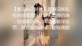 国产CD系列湾湾伪娘妮雅鸡儿戴着贞操锁被直男啪啪表情超享受