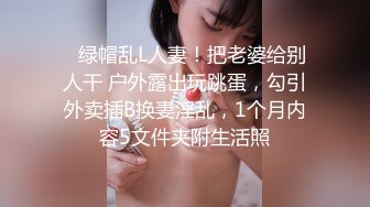 182CM女神级三线美女腿模私下兼职外围,酒店穿着性感情趣服被土豪摆弄啪啪,站立式弯着腰鸡巴还插不到逼里