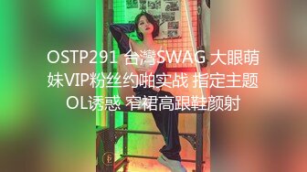 强烈推荐！电报群VIP收费精品，梦杰的新母狗姐妹花【沐、秋】私拍，颜值顶级身材超级绝，露脸黑丝美腿舔鸡啪啪调教 (1)