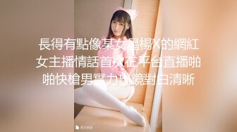 黑丝女上，淫叫声可射