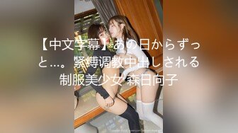 4P中出し3連発！色白むっちりHカップ爆乳OL千尋