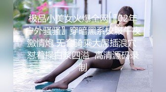 初恋般的纯爱小美女【你的前女友】超美神仙颜值