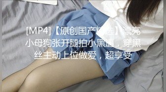 熟女妈妈 看到大鸡吧头发没干就吃鸡求操了