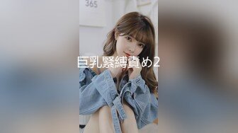 [MP4]约战神似张碧晨外围激战中途被人推门而入妹子吓得浑身颤抖要跑路