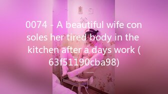 0074 - A beautiful wife consoles her tired body in the kitchen after a days work (63f51190cba98)