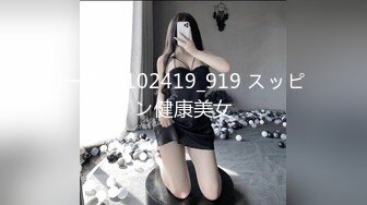 【NanaTaipei】 高冷嚴厲的女上司被一直打壓的男下屬下媚藥