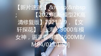 [MP4]STP30989 ?网红女神? 极品白虎名器01年在校大学生▌米娜学姐 ▌紫色开档情趣 后庭插入骑乘 骚语挑逗榨精一起高潮 VIP0600