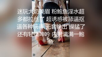 【某某门事件】第320弹 抖音40W粉丝短剧演员 金美娜 大奶情趣制服服务金主不雅视频流出！