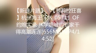 [MP4/567M]9/20最新 女神性感撩骚诱惑不断听狼友指挥玩弄骚奶子自慰呻吟VIP1196