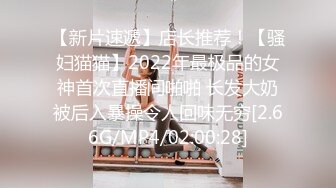 露脸才是王道❤️极品身材漂亮拜金大学生美眉被金主包养，找来朋友一起大玩3P，多种情趣上下开攻内射纯纯反差婊 (6)