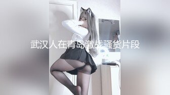 最新强势极品流出，极品撸铁健身女神【kgonly】订阅私拍，多水白虎粉屄与绿帽男友激烈性爱，找单男3P接力赛 (25)