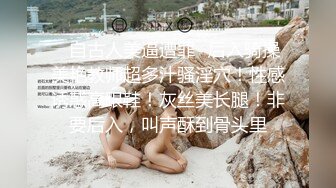 国产CD伪娘系列蜜雅3 约了个只会后入的健身壮男 淫荡的问“是不是就想操妹妹的屁眼啊”