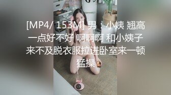 【AI换脸视频】杨颖 美臀淫乱女教师