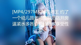 自录无水~潮吹女王~P4【小狐狸520】魅惑女王~丝袜裸舞~道具自慰~穿丝玩穴~疯狂喷水【17V】 (7)