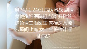 《极品CP☀️魔手☛外购》价值千元巨作！商场全景4K镜头偸拍女卫各种大屁股小姐姐方便~好多气质美女应接不暇好过瘾