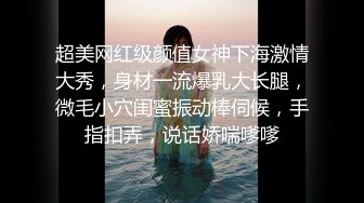 新人高颜值【不爱穿裤裤】大奶情趣丝袜露B洗澡大秀