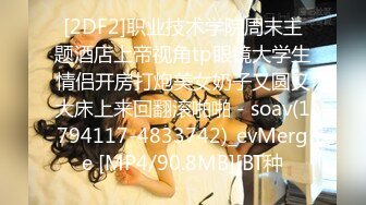 黑客破解网络摄像头偷拍❤️模特化妆间颜值女神洗澡后全裸化妆更衣