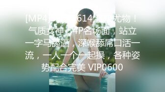 麻豆传媒MPG-018车长与女儿的不伦交易-沈娜娜