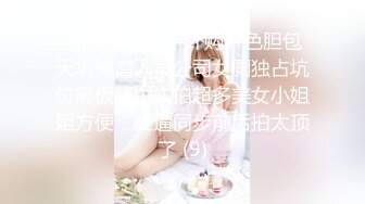 [MP4/587MB]乱伦亲侄女后续6，大眼侄女被调教成了性奴，各种制服，她竟和别人玩了 和对方干了一架