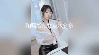 XK8103.蔷薇.《同学聚会下卷》.丑小鸭蜕变为白天鹅.星空无限传媒