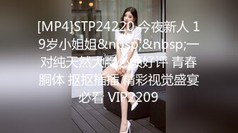 [MP4/ 1.82G]&nbsp;&nbsp;黑衣白嫩性感女神小姐姐 上衣不脱下面脱光光 销魂美景顶不住啊 丰腴滑嫩极品大屁股