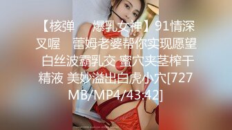 亚裔美女美臀小内内勒住小屁勾性感撩人潮湿阴道被鸡巴插进插出粘液多多