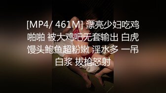 国际传媒 sajd-016 诱惑套路的女高中生-小遥