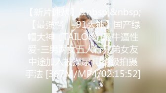 【全網推薦】推特網紅人氣女神『linxi1111 林茜』各種3P4P最全合集，清純的外表下隱藏著一顆騷動的心～106V高清原版MK329 (9)