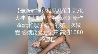 ins超火刺青博主私密视频