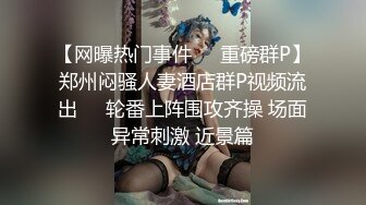 美丽的老婆