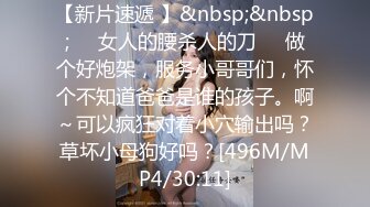 翘臀少妇背着老公玩3p