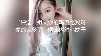 后入使劲插