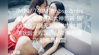 STP13484 颜值不错苗条【00后小表妹】性感黑丝丁字裤翘着屁股，大力猛操呻吟娇喘很是诱惑喜欢不要错过