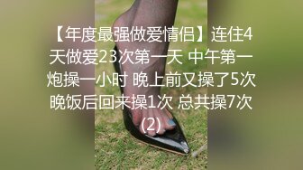 对白淫语，先抠再插