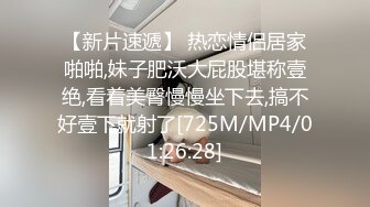 [MP4/ 2.02G] 约啪连衣裙可爱小姐姐 美女很不错摸逼抠搓呻吟发情 白嫩丰腴压上去好舒服啪啪猛力抽插