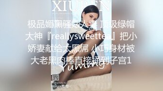 专业操老外『东北探花』约操极品美乳高颜值俄罗斯网红爱娃激烈啪啪