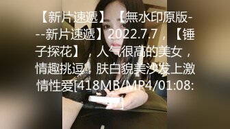 [MP4/ 1.62G] 恋哥网恋奔现 良家御姐直奔闺房吃饭啪啪誓言总在上床前 分手总在激情后邻家少妇狂干内射