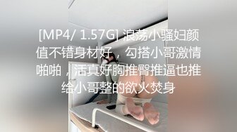 [MP4/ 857M] 白嫩清纯女友 柔软娇嫩美少女表面一脸淑女样 床上一股骚气样 就是反差，对着镜子被大鸡巴哥哥打桩后入！