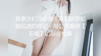 麻豆合作伙伴绝对领域LY-062老王偷情隔壁的娇媚模特人妻性感吊带黑丝啪啪啪