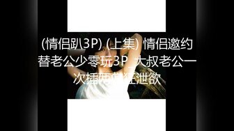 ★☆高端泄密☆★最新破解热门精舞门系列，数位环肥燕瘦女模露逼露奶情趣装劲曲搔首弄姿摇摆挑逗，4K横屏全景视觉效果一流 (9)