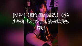 反差女高学妹舞蹈学院学姐女神〖momo〗最新复出福利，魔鬼身材超紧小嫩逼 清纯靓丽的外表下有一颗淫荡的心 (6)