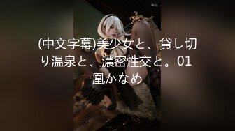 【超颜S级女神??逼脸同框】最美推特女神『韵酱』性爱私拍??极品蜜桃臀女神各种姿势啪啪 后入被内射 高清1080P原版