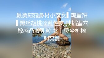 《台湾情侣泄密》新闻传媒大学超高颜值美女私密被曝光 (2)