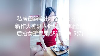 说话很爹超可爱短发软妹被调教成小母狗 很会撒娇