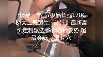 淫过年2021的!