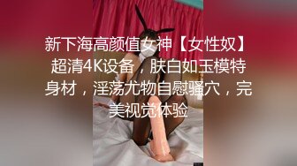 终于把公司高冷女神搞到手 没想到床上这么浪