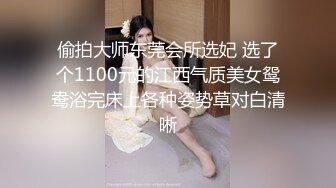 36D乖巧小女友，一对豪乳大又软，跳蛋自己玩穴，穿上黑丝操逼，骑乘位自己动，妹妹很享受