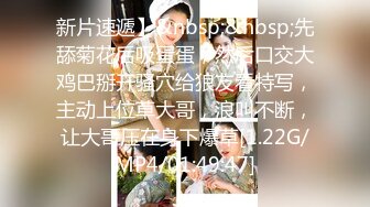 【新速片遞】 2023-9-27 带美女酒店开房，迫不及待扒下短裤，张开双腿直接开操，爽的娇喘，呻吟不断[160MB/MP4/00:14:48]