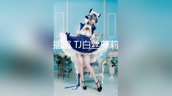 【新速片遞】&nbsp;&nbsp; 花臂纹身极品美少女！近期下海收费房！细腰美乳大长腿，第一视角舔吊，跳蛋塞穴假吊抽插，带情趣手铐猛操[362MB/MP4/01:14:17]